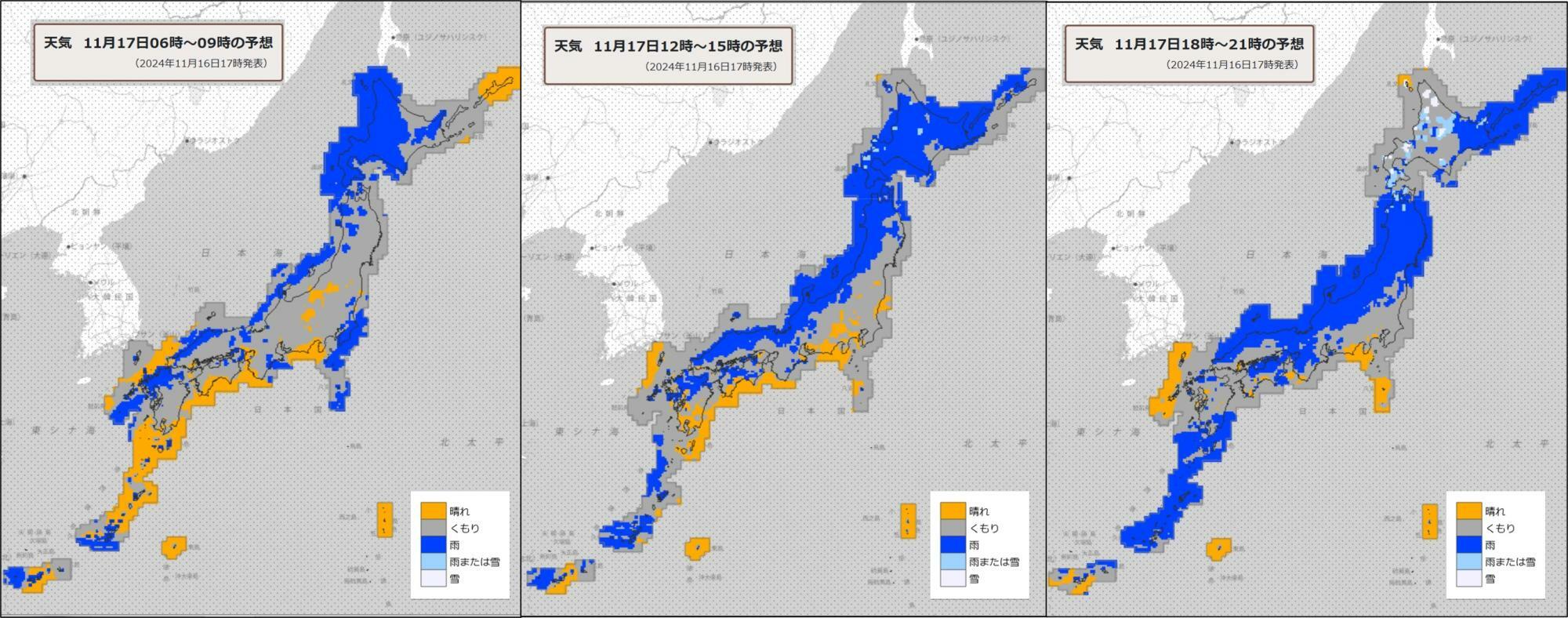 17日（左）朝、（中）昼過ぎ、（右）夜の天気分布予報（気象庁HPを元に作成）。