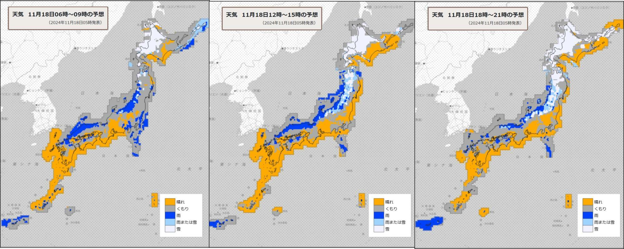 18日（左）朝、（中）昼過ぎ、（右）夜の天気分布予報（気象庁HPを元に作成）。