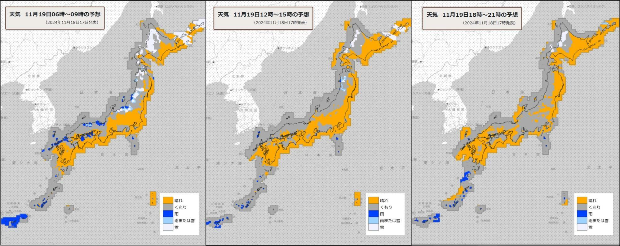 19日（左）朝、（中）昼過ぎ、（右）夜の天気分布予報（気象庁HPを元に作成）＞