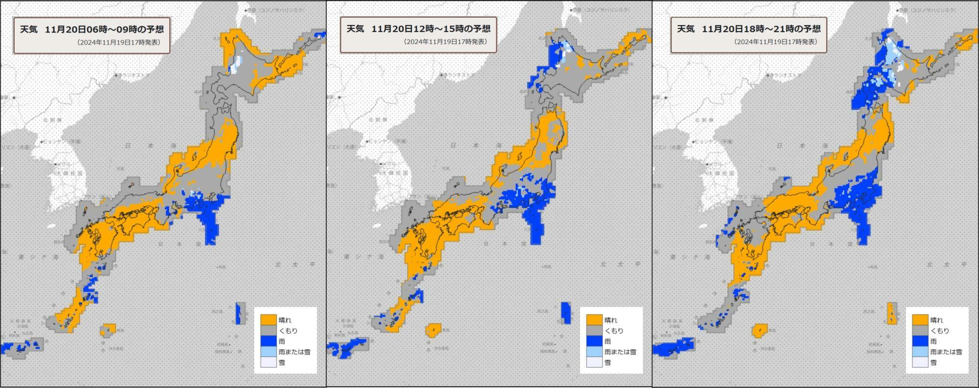 20日（左）朝、（中）昼過ぎ、（右）夜の天気分布予報（気象庁HPを元に作成）。