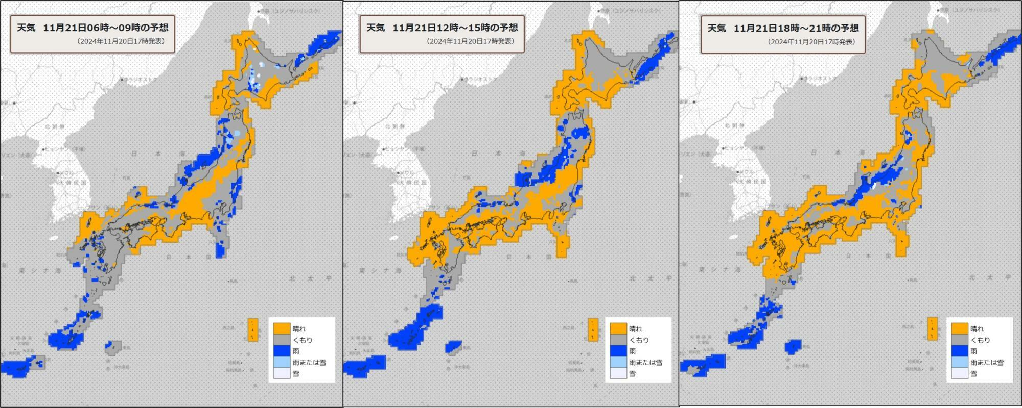 21日（左）朝、（中）昼過ぎ、（右）夜の天気分布予報（気象庁HPを元に作成）。