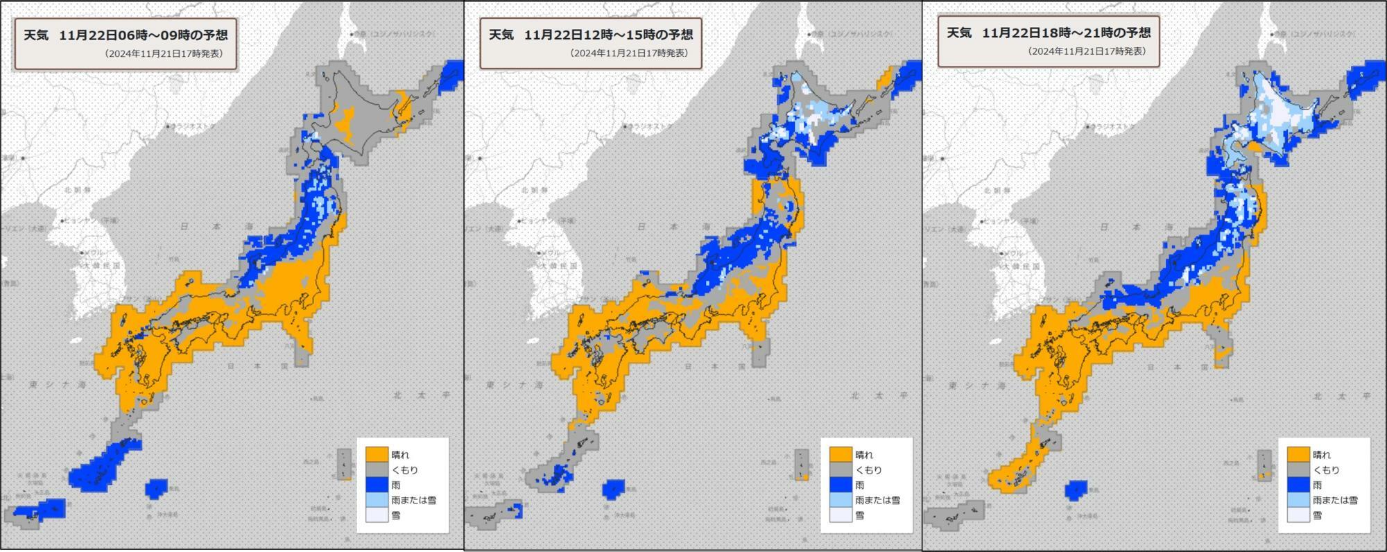 22日（左）朝、（中）昼過ぎ、（右）夜の天気分布予報（気象庁HPを元に作成）。