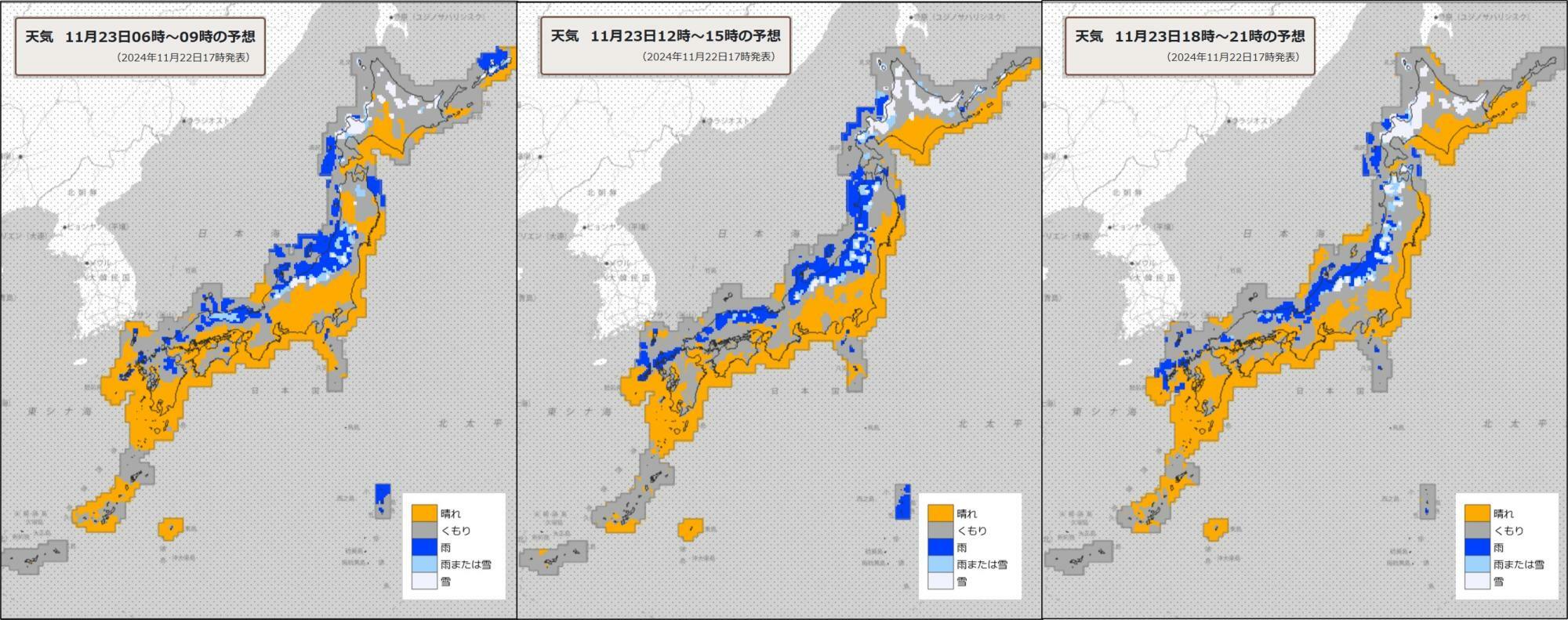 23日（左）朝、（中）昼過ぎ、（右）夜の天気分布予報（気象庁HPを元に作成）。