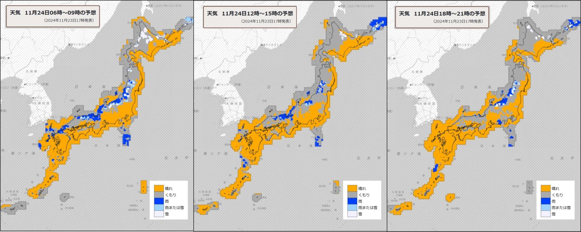 24日（左）朝、（中）昼過ぎ、（右）夜の天気分布予報（気象庁HPを元に作成）。