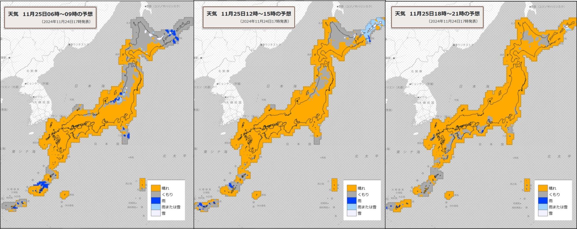 25日（左）朝、（中）昼過ぎ、（右）夜の天気分布予報（気象庁HPを元に作成）。