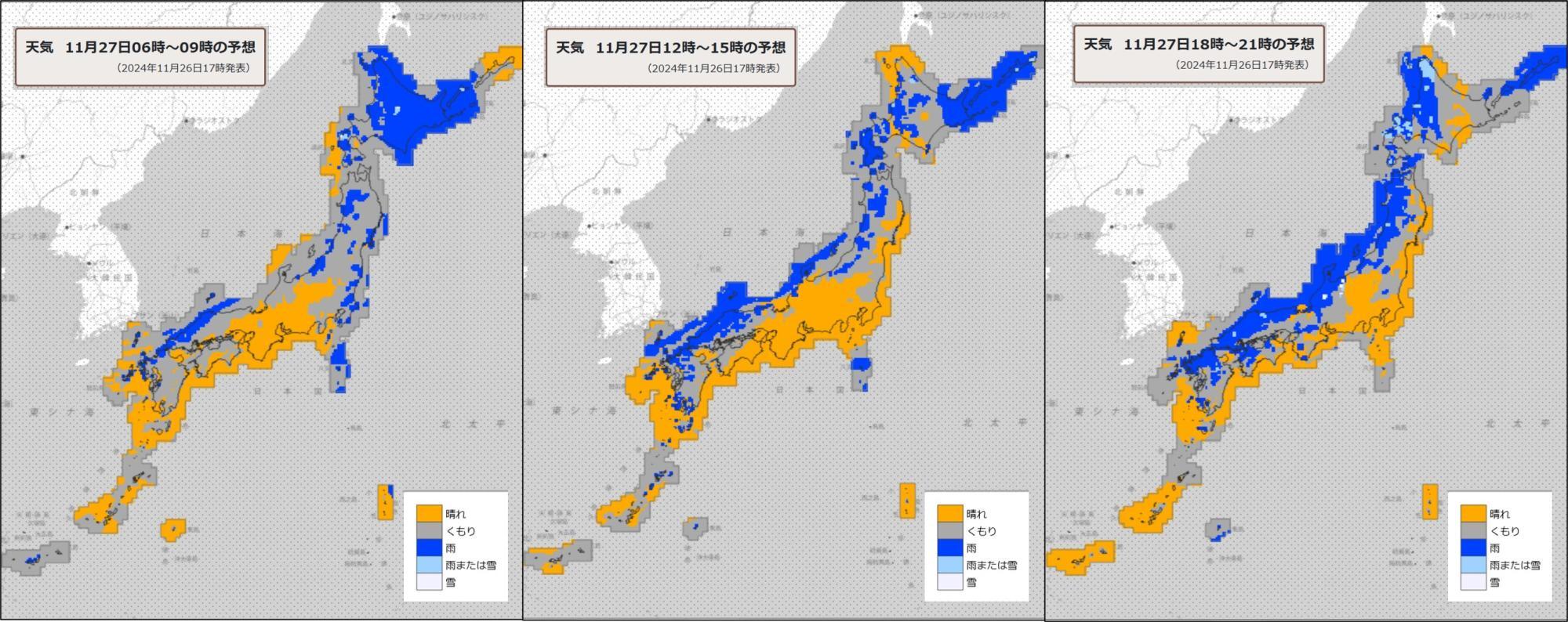 27日（左）朝、（中）昼過ぎ、（右）夜の天気分布予報（気象庁HPを元に作成）。