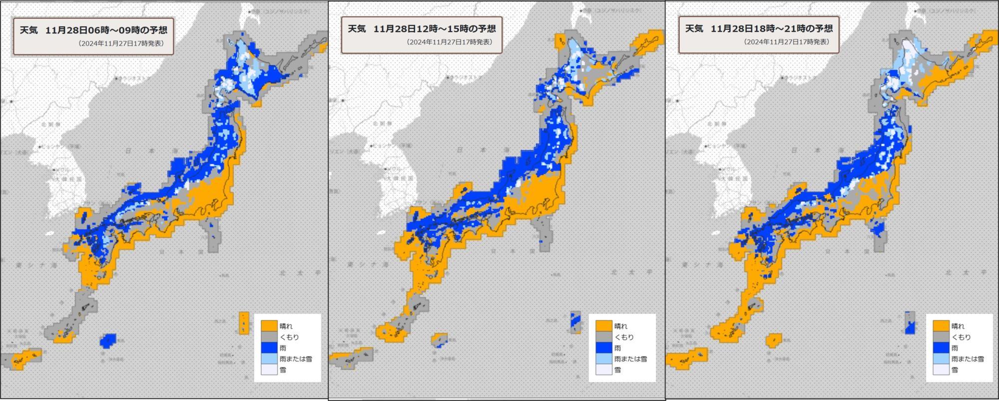 28日（左）朝、（中）昼過ぎ、（右）夜の天気分布予報（気象庁HPを元に作成）。