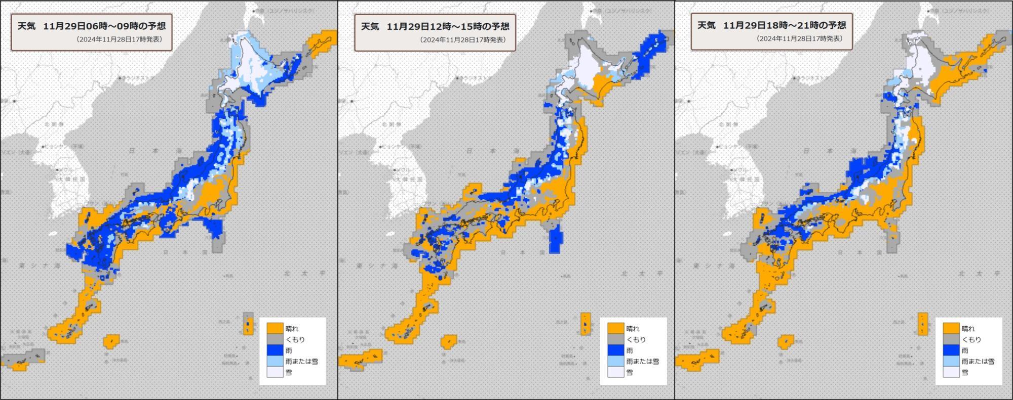 29日（左）朝、（中）昼過ぎ、（右）夜の天気分布予報（気象庁HPを元に作成）。