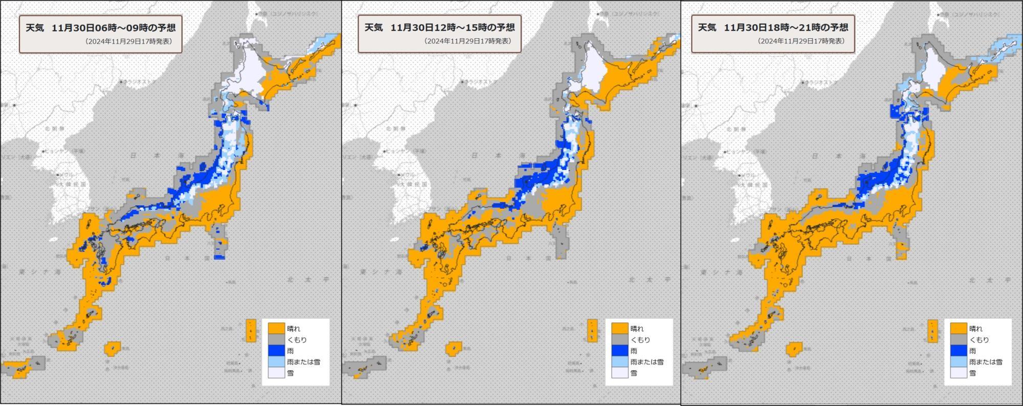 30日（左）朝、（中）昼過ぎ、（右）夜の天気分布予報（気象庁HPを元に作成）。