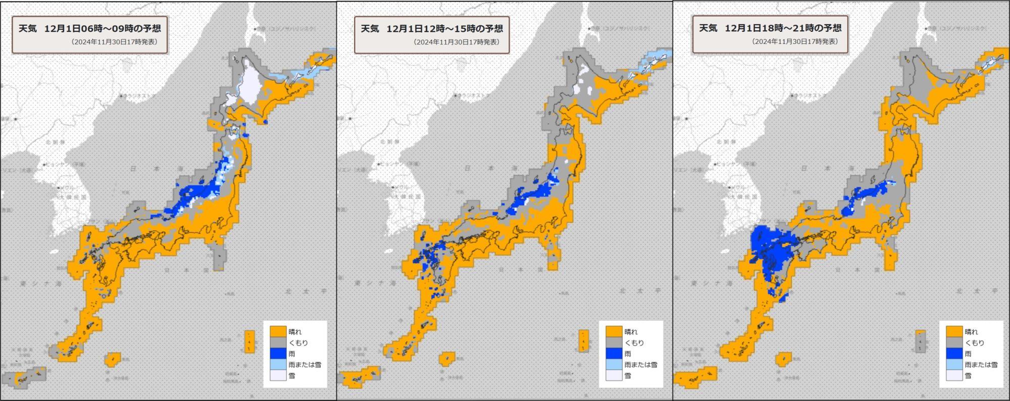 1日（左）朝、（中）昼過ぎ、（右）夜の天気分布予報（気象庁HPを元に作成）。