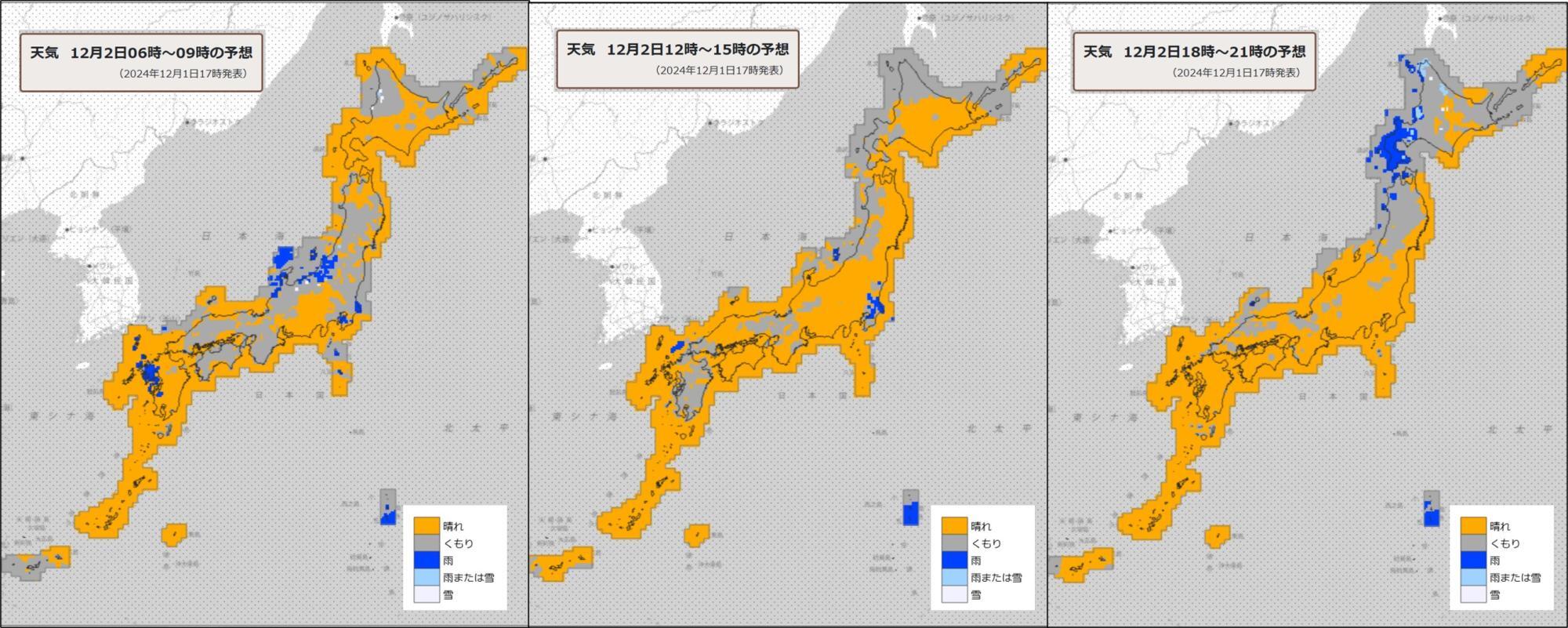 2日（左）朝、（中）昼過ぎ、（右）夜の天気分布予報（気象庁HPを元に作成）。