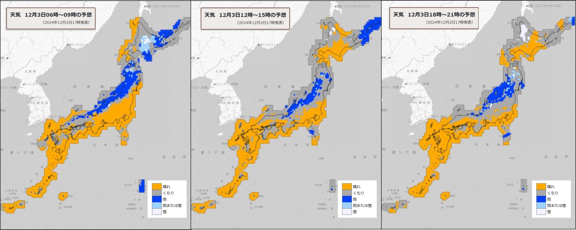 3日（左）朝、（中）昼過ぎ、（右）夜の天気分布予報（気象庁HPを元に作成）。