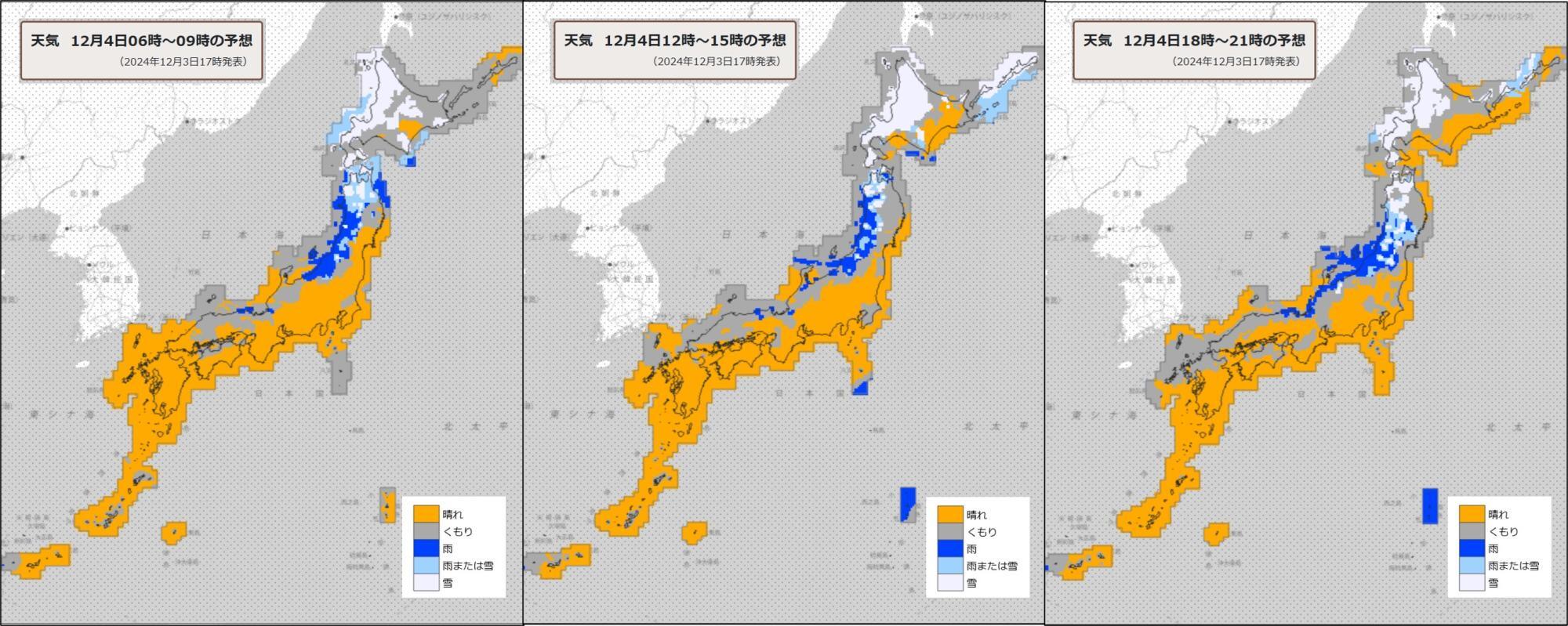 4日（左）朝、（中）昼過ぎ、（右）夜の天気分布予報（気象庁HPを元に作成）。