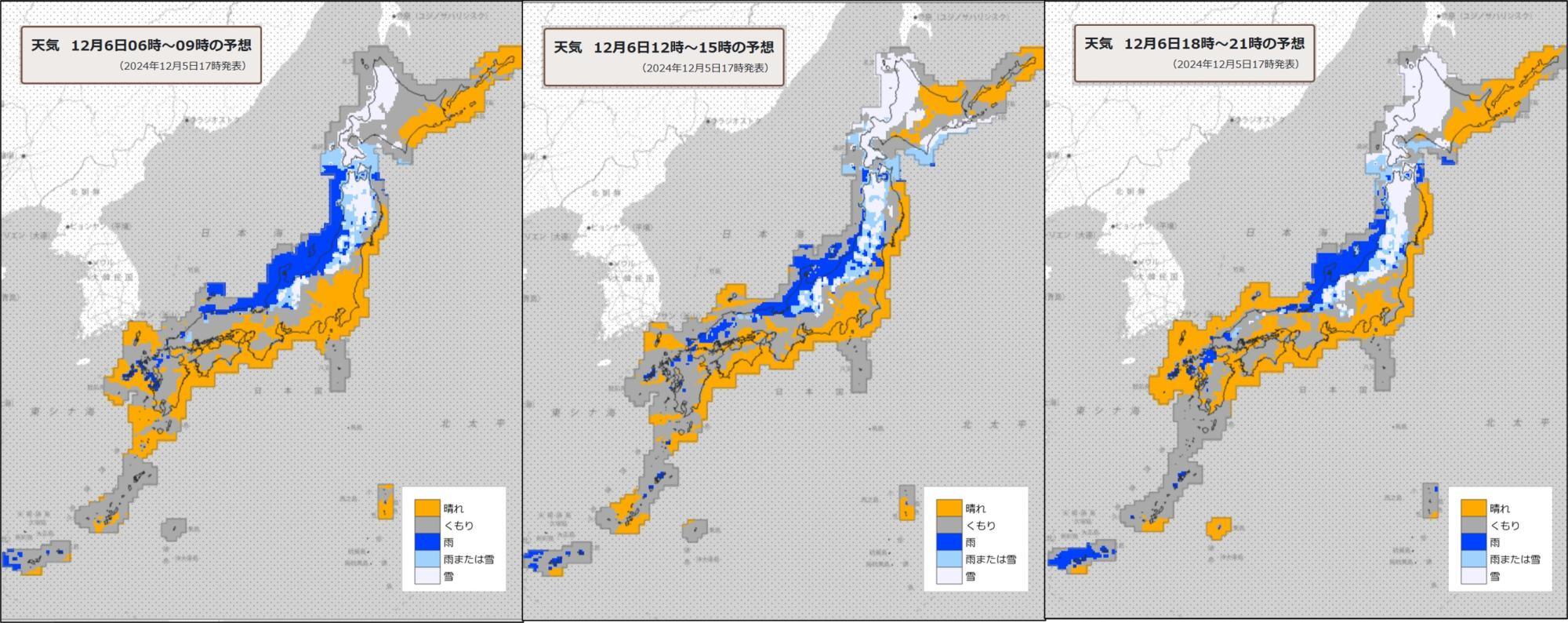 6日（左）朝、（中）昼過ぎ、（右）夜の天気分布予報（気象庁HPを元に作成）。