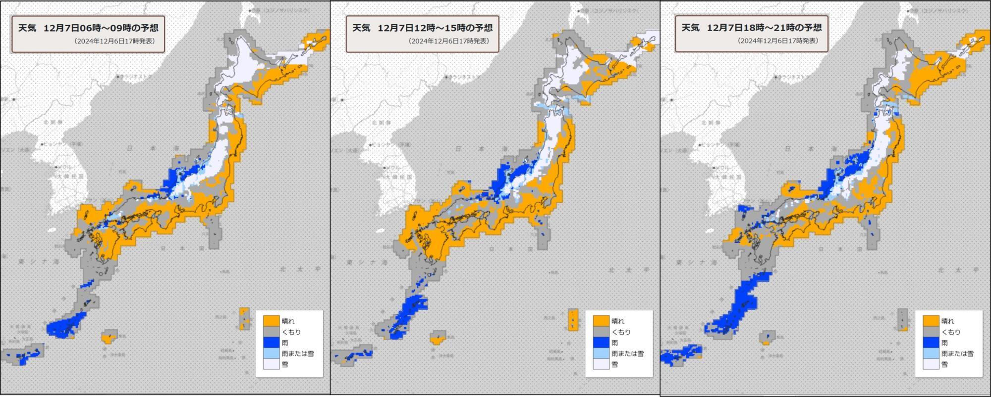 7日（左）朝、（中）昼過ぎ、（右）夜の天気分布予報（気象庁HPを元に作成）。