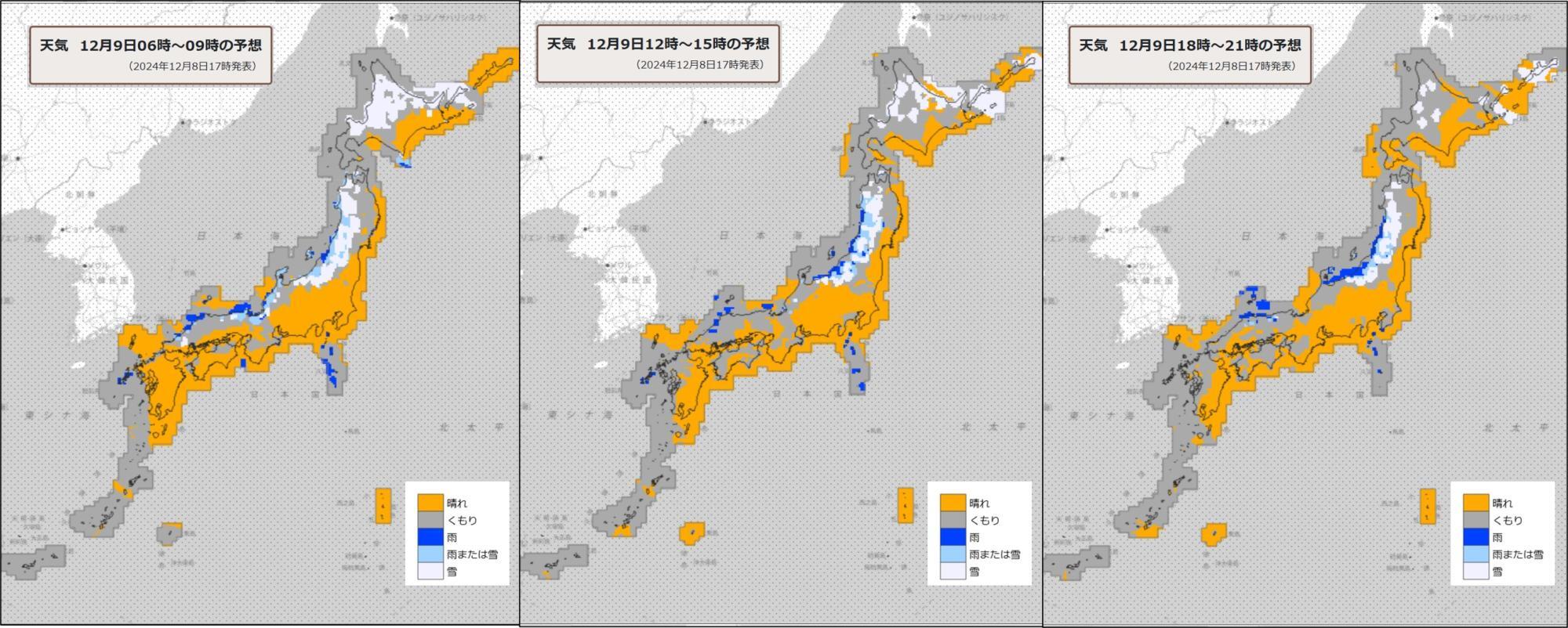 9日（左）朝、（中）昼過ぎ、（右）夜の天気分布予報（気象庁HPを元に作成）。