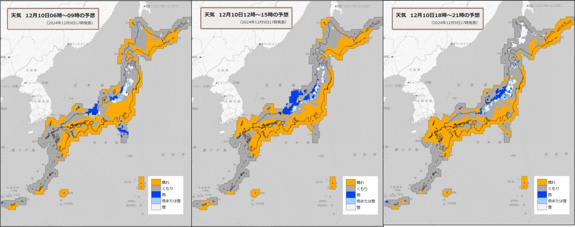 10日（左）朝、（中）昼過ぎ、（右）夜の天気分布予報（気象庁HPを元に作成）。