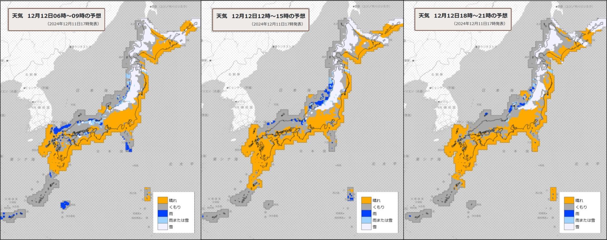 12日（左）朝、（中）昼過ぎ、（右）夜の天気分布予報（気象庁HPを元に作成）。