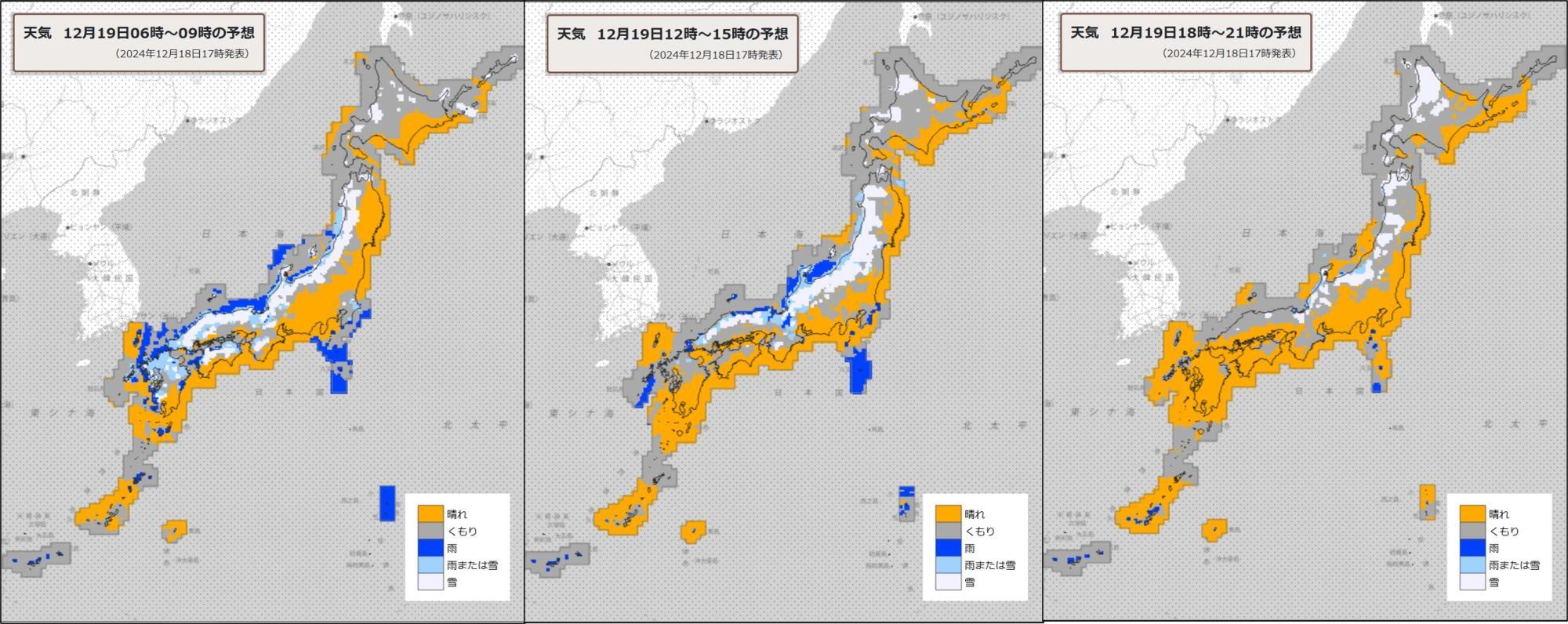 19日（左）朝、（中）昼過ぎ、（右）夜の天気分布予報（気象庁HPを元に作成）。