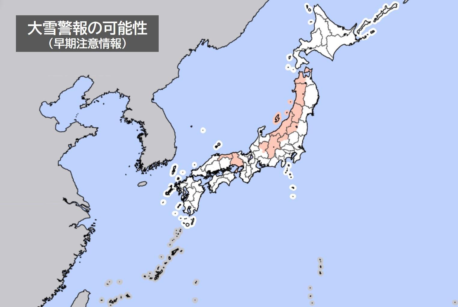 大雪警報の可能性（早期注意情報）。大雪警報を出す可能性がある地域がピンク色になっている（気象庁HPを元に作成）。最新の情報は気象庁HPで確認を。