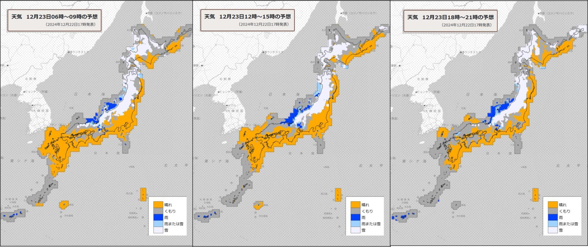 23日9時の予想天気図（気象庁HPを元に作成）。