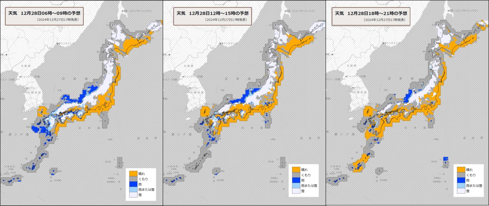 28日（左）朝、（中）昼過ぎ、（右）夜の天気分布予報（気象庁HPを元に作成）。