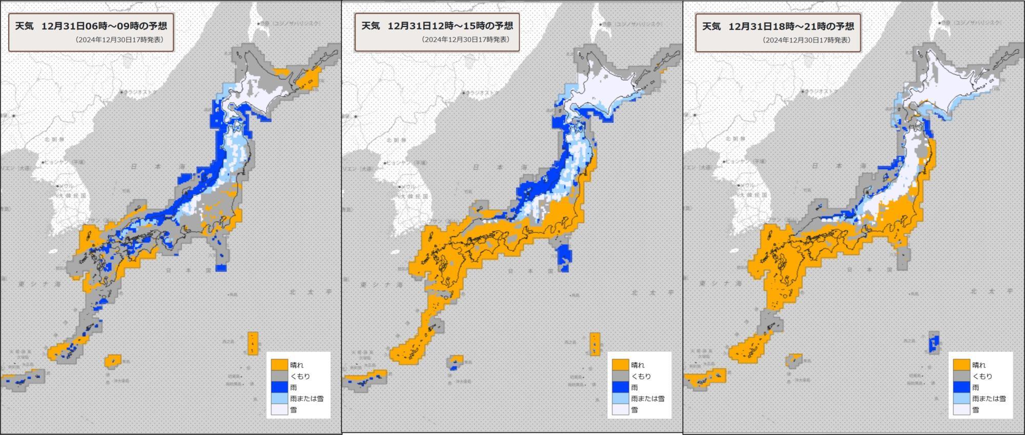 31日（左）朝、（中）昼過ぎ、（右）夜の天気分布予報（気象庁HPを元に作成）。