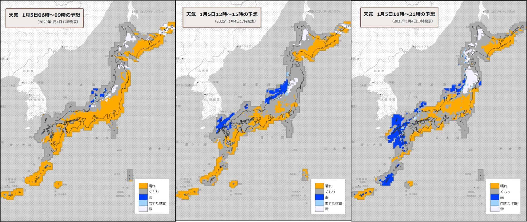 5日（左）朝、（中）昼過ぎ、（右）夜の天気分布予報（気象庁HPを元に作成）。