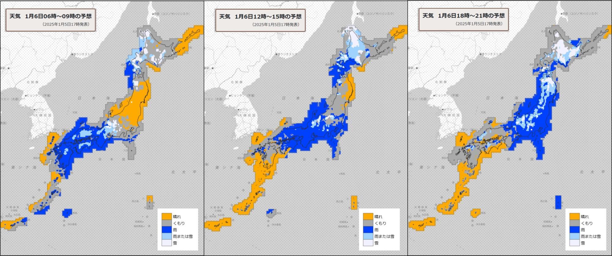 6日（左）朝、（中）昼過ぎ、（右）夜の天気分布予報（気象庁HPを元に作成）。