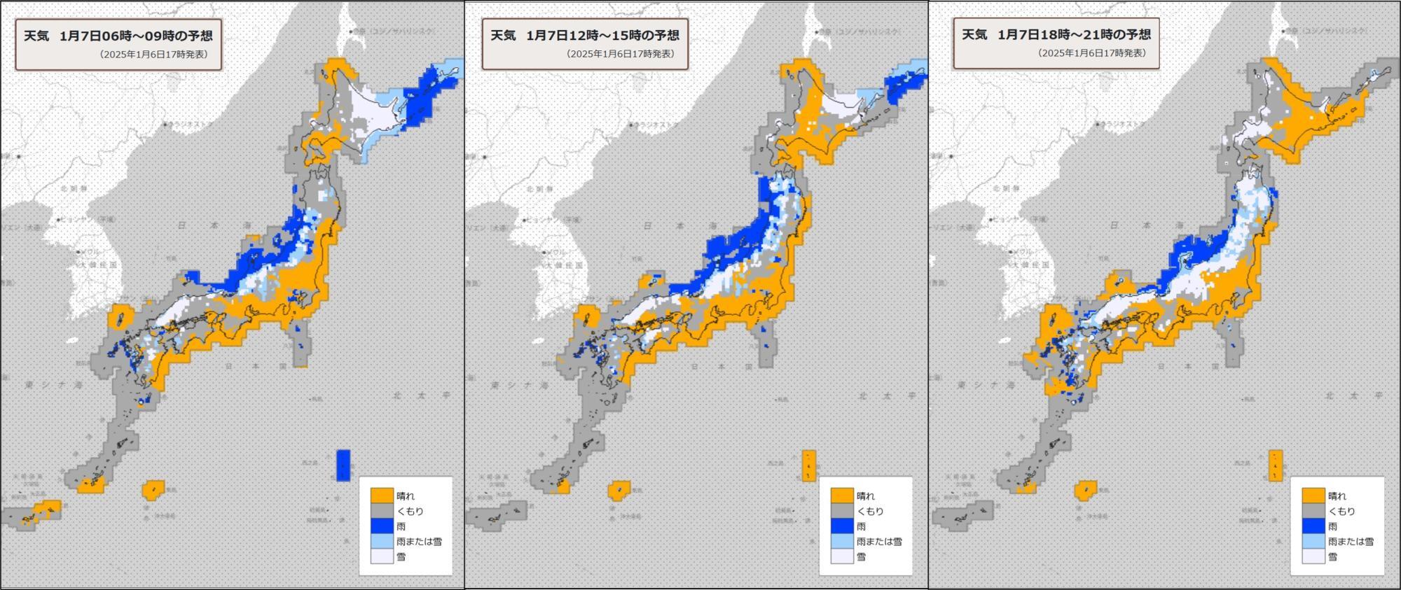 7日（左）朝、（中）昼過ぎ、（右）夜の天気分布予報（気象庁HPを元に作成）。