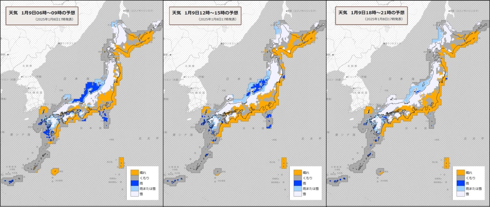 9日（左）朝、（中）昼過ぎ、（右）夜の天気分布予報（気象庁HPを元に作成）。