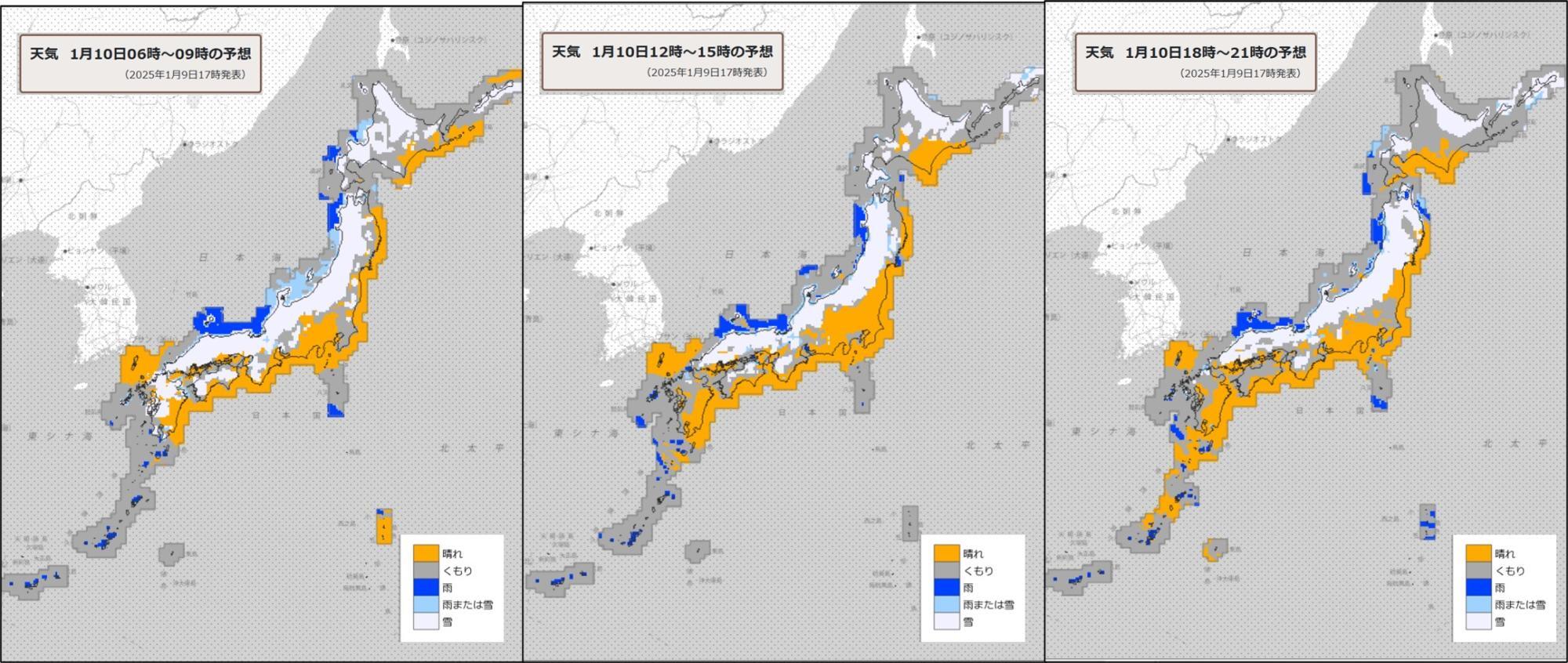 10日（左）朝、（中）昼過ぎ、（右）夜の天気分布予報（気象庁HPより）。