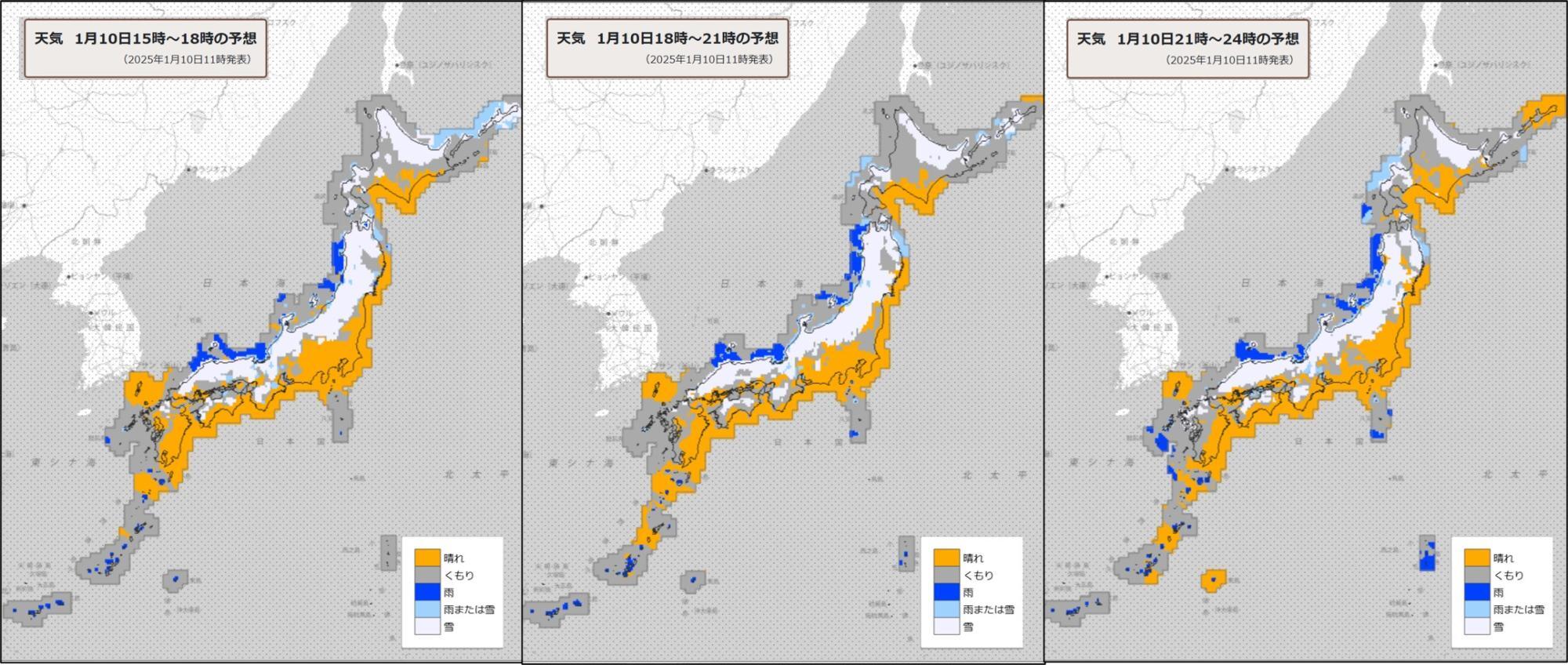 10日午後の天気分布予報（気象庁HPを元に作成）。