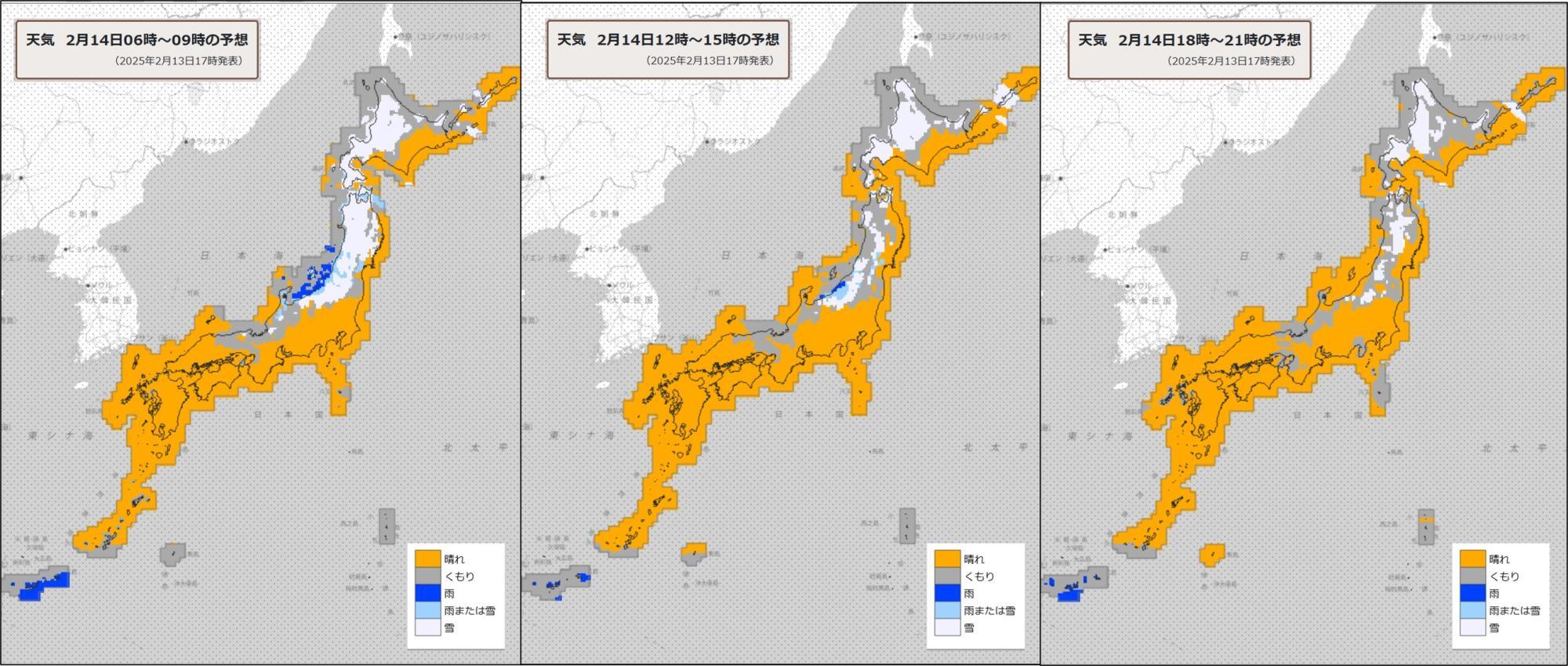 寒波春 2月3日「立春」以降に今季一番の大寒波襲来か 大雪と寒さが
