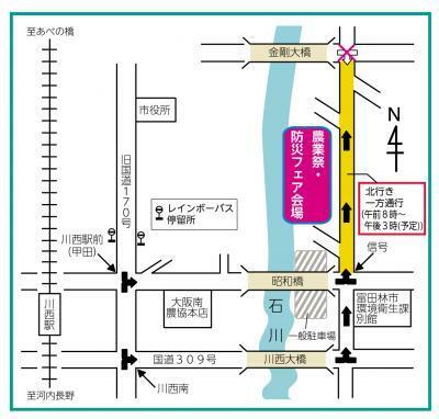 提供：富田林市