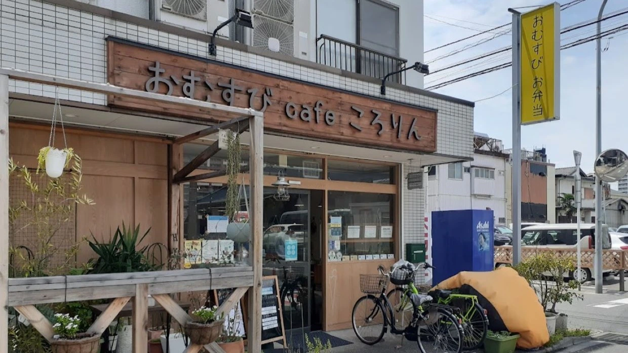 【戸田市】「おむすび」が美味しい「おむすびcaféころりん」で、7