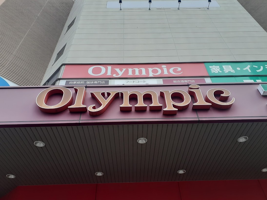 「Olympic 戸田店」2023年3月上旬オープン！