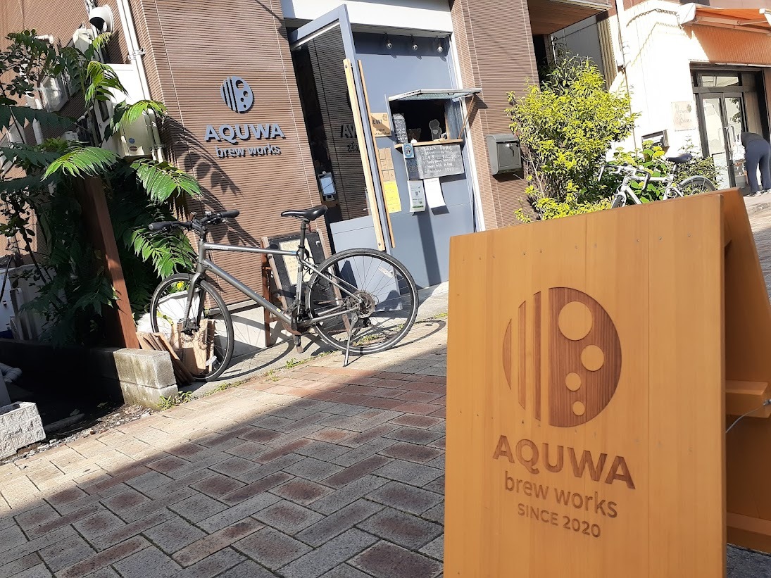 AQUWA brew works