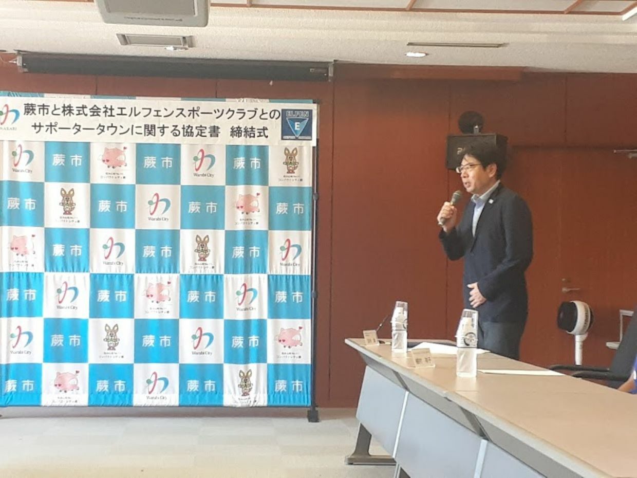 「株式会社エルフェンスポーツクラブ」代表取締役社長・田村貢さん