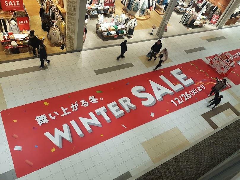 「イオンモール北戸田」は「WINTER SALL」開催中！