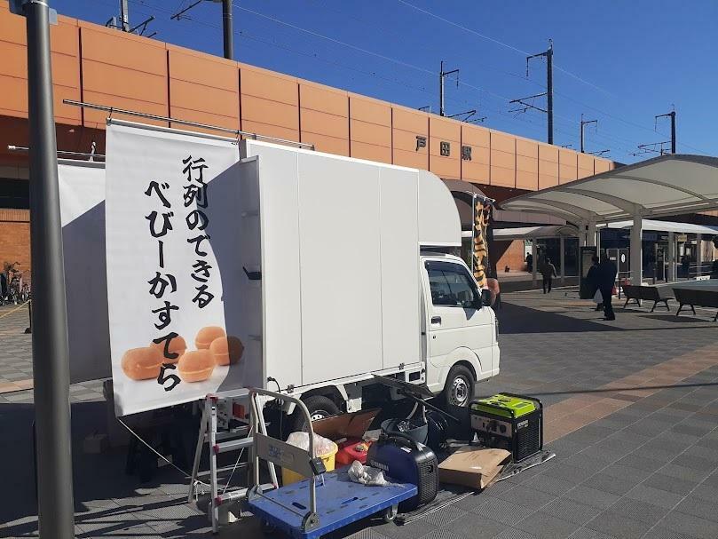 「戸田駅西口駅前広場」には継続的にキッチンカーが出店中