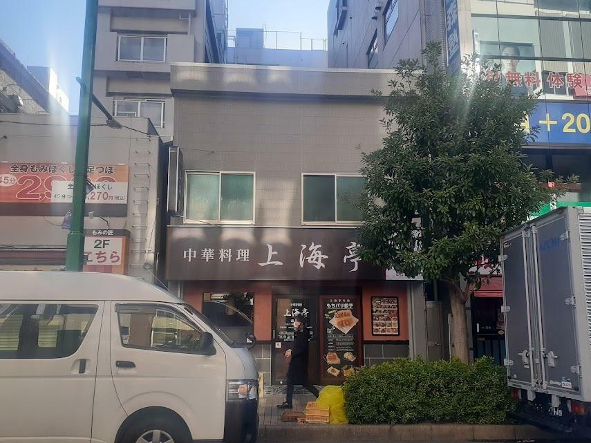 1階にある「中華料理 上海亭 蕨店」が目印