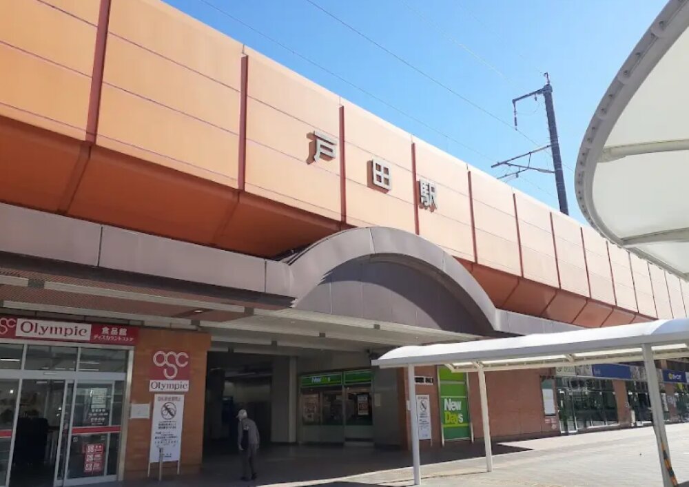 「Olympic戸田店」があるのは戸田駅改札から徒歩30秒