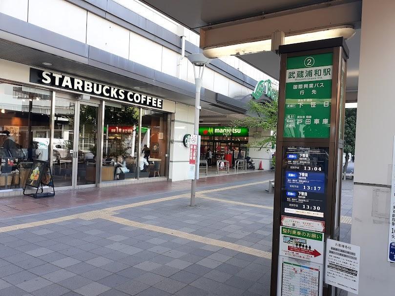 武蔵浦和駅のバス乗り場