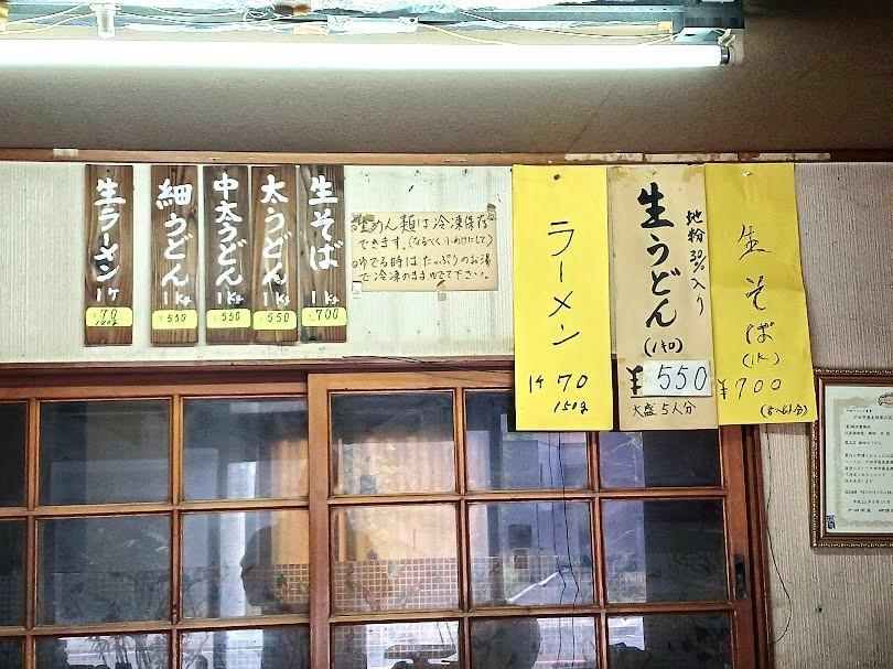 趣のある店内