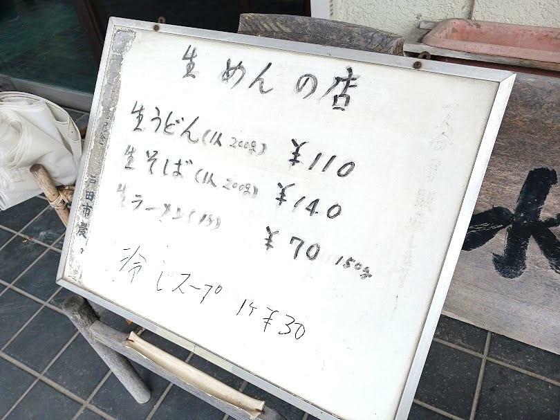 衝撃の販売価格