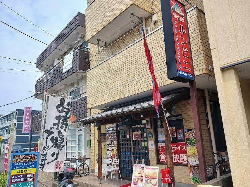 アジアンダイニング＆バー ルンビニ 戸田店