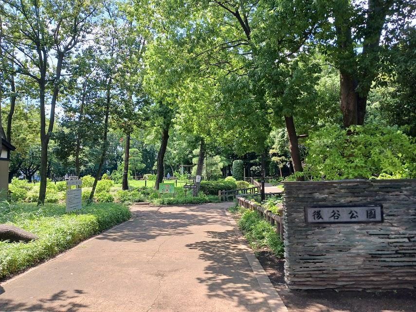 「後谷公園キッズエリア」となる「後谷公園」