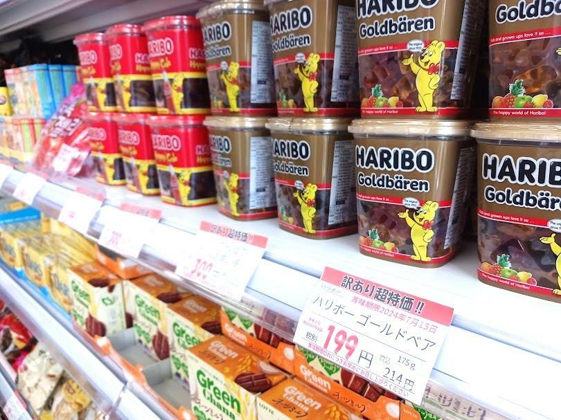 「賞味期限切れ」など訳あり商品が多数陳列！