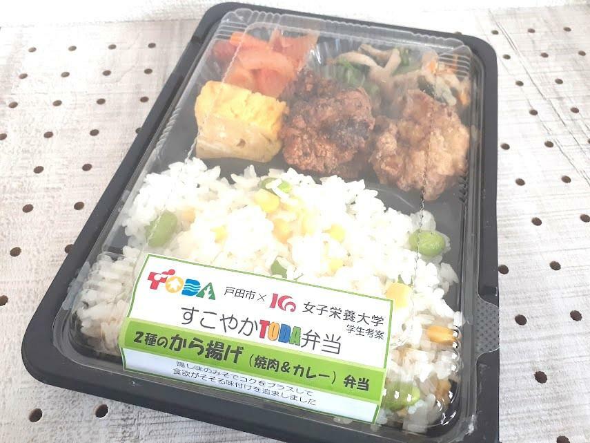 2023年7月に発売された「2種のから揚げ（焼肉＆カレー）弁当」